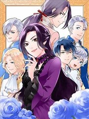 深渊之瞳 漫画BL推荐