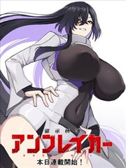 蔷薇之吻 耽美漫画