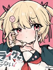 山河故人 古风BL漫画