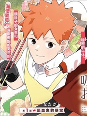 暗夜流光 都市BL漫画