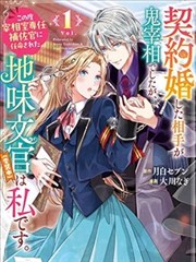 棋逢对手 竞技BL漫画