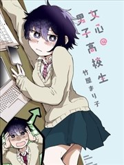校园恋曲 校园BL漫画
