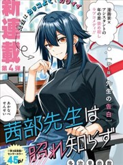 云端之上 飞行员BL漫画